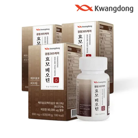 광동 365케어 효모 비오틴 3박스 3개월분