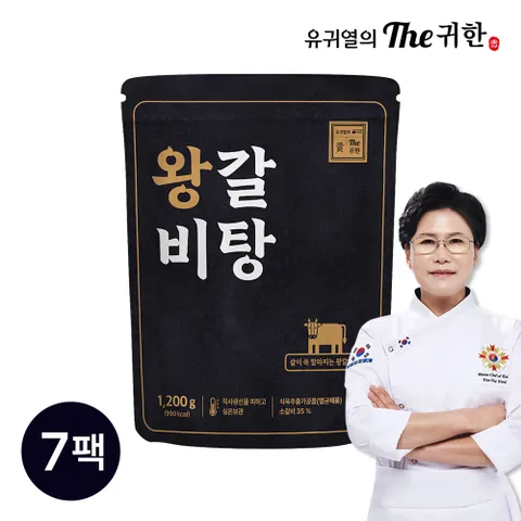 유귀열의 The귀한 왕갈비탕 1200g 7팩