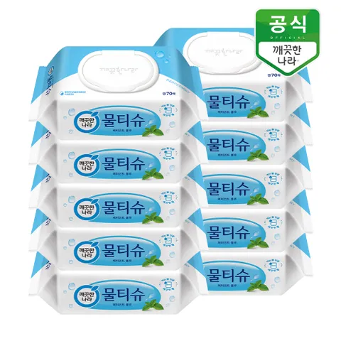 깨끗한나라 물티슈 페퍼민트 블루 캡형 70매 x 10팩
