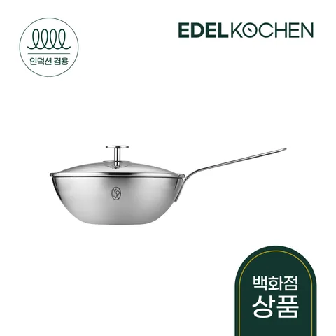 에델코첸 VOLA 통5중 316 스텐 웍팬+뚜껑 24cm (무광) - 현대Hmall
