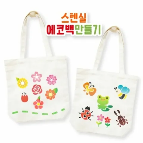 피오피스토리 스텐실에코백만들기(16종)-에코백추가(1개)(스텐실X)