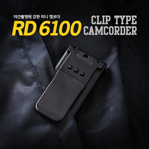 RD-6100 적외선 스포츠캠코더 스포츠카메라 초소형캠코더 초소형카메라 액션캠코더 
