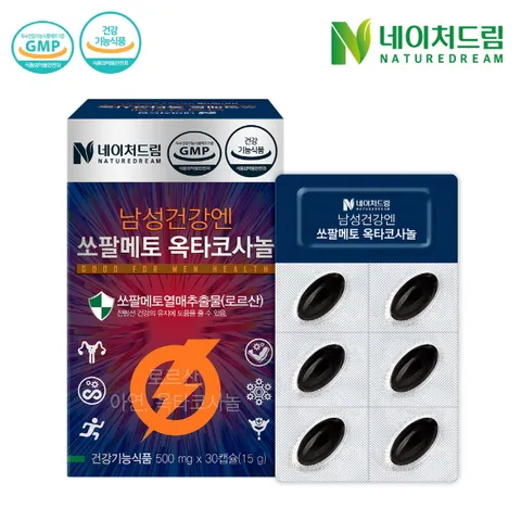 네이처드림 남성건강엔 쏘팔메토 옥타코사놀 500mg x 30캡슐 x 1박스