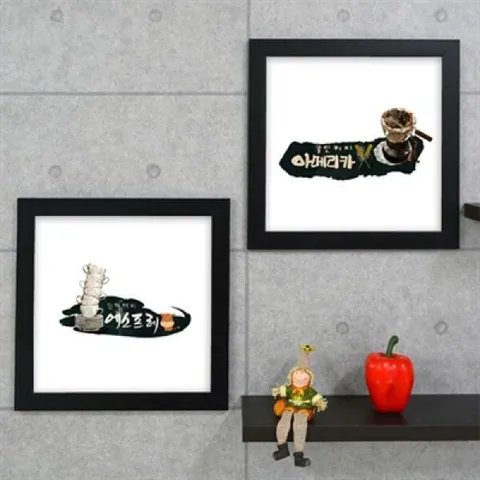 아트박스/꾸밈 iy111-에스프레소 아메리카노