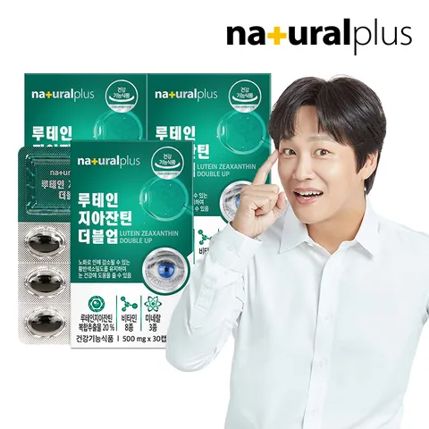 [내츄럴플러스] 차태현 루테인 지아잔틴 더블업 16대4 30캡슐 3박스(3개월분)