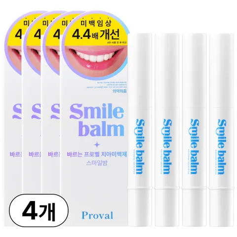 프로벨 치아미백제 인체적용시험완료 셀프치아미백제 4개