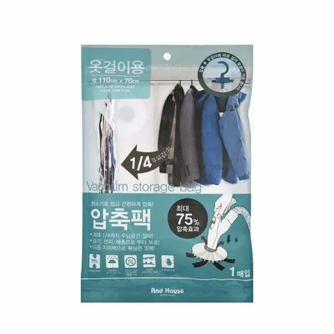 옷걸이정리팩 옷걸이진공팩 압축팩 옷보관 110x70