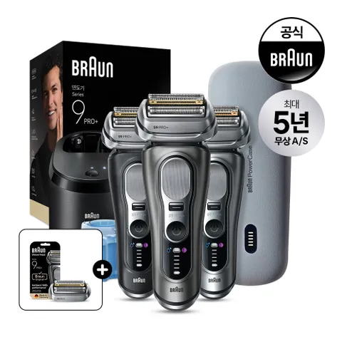 [BRAUN] 브라운 전기면도기 시리즈9 NEW PRO PLUS 울트라씬+파워케이스 충전세척스테이션 구성 +날망 증정