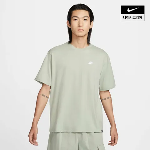 [현대백화점] [현대백화점 나이키 공식 판매처][나이키] NSW 클럽 맥스 티셔츠 NIKE FV0376-370