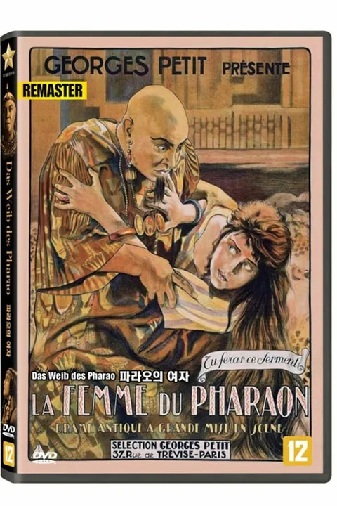 DVD - 파라오의 여자 [리마스터링] [DAS WEIB DES PHARAO] +할인쿠폰