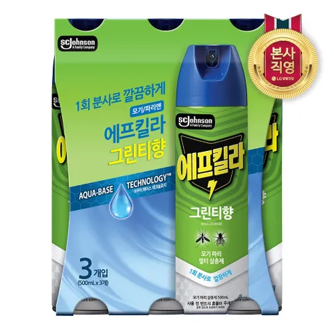 에프킬라 모기약 에어로졸 그린티향 500ml x 3개 +할인쿠폰