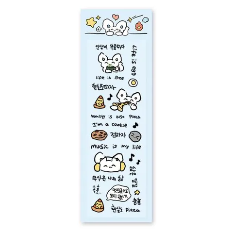 츄비 진심 엥글리시 씰스티커