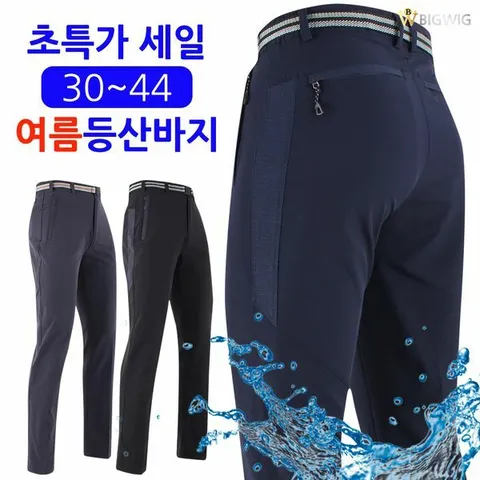 [하프클럽/더빅보스]WD801S여름절개바지_남성용 쿨 등산바지 빅사이즈 작업