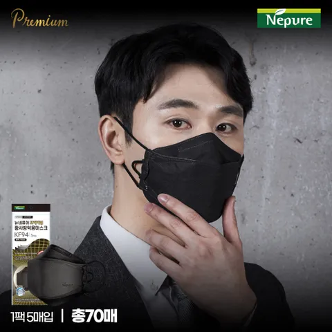 뉴네퓨어 프리미엄 황사방역마스크 KF94 대형 70매 [블랙]