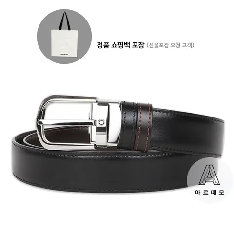 [몽블랑][몽블랑쇼핑백요청시제공]리버서블 자유커팅식 남자 양면벨트 114412