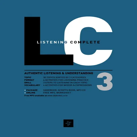 디딤돌 Listening Complete 3