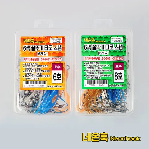 네온훅 6색 꼴뚜기 타고 스냅(6개입) 8호
