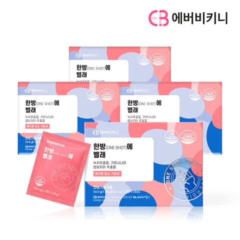 에버비키니 한방에뺄래 가르시니아 카테킨 다이어트보조제 4박스 총112포