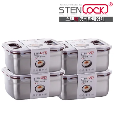 스텐락 핸디김치통 5호 4개 9000ml 스텐김치통 김장준비