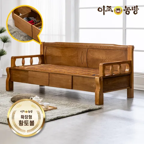 이조농방 확장형황토볼 엘100 서랍형 카우치소파 - 현대Hmall