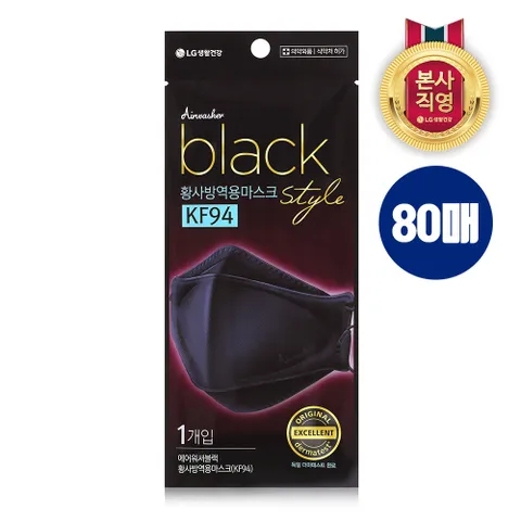 에어워셔 황사마스크 KF94 블랙 1입 X 80매 +할인쿠폰