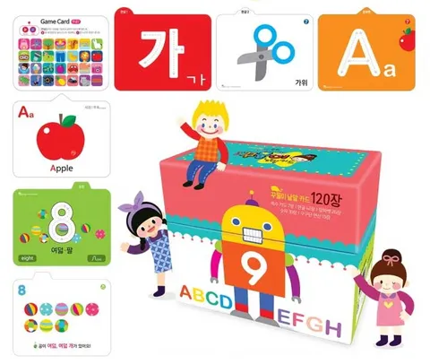 꿈꾸는물고기 꾸물이 낱말카드(특수 7장  한글 42장  알파벳 26장 숫자 30장  구구단·연산15) - 세이펜으 +할인쿠폰(꿈꾸는물고기 꾸물이 낱말카드(특수 7장  한글 42장  알파벳 26장 숫자 30장  구구단·연산15) -