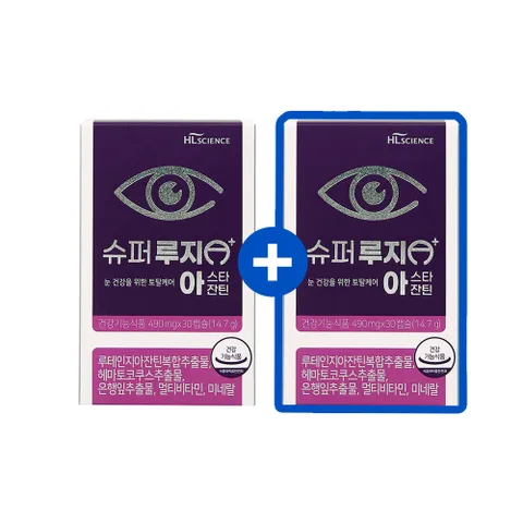 [HL사이언스][1+1] 슈퍼루지A+ 아스타잔틴 1+1 (총 2박스)