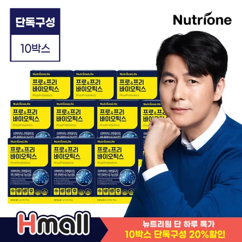 [뉴트리원]정우성 가족유산균 프로프리바이오틱스 유산균 10박스(10개월분) +할인쿠폰