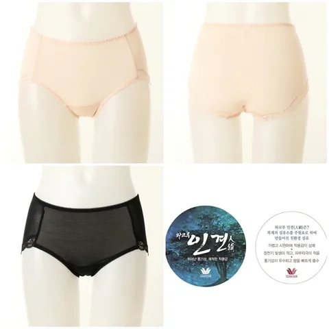[현대백화점] [와코루] {WLG2522T-SK BK} 냉감효과가 우수한 인견소재의 팬티 +사은품(★10만원이상 구매하신 모든 고객님께 사은품(양말or 비누) 증정 (랜덤발송/선택불가)★)