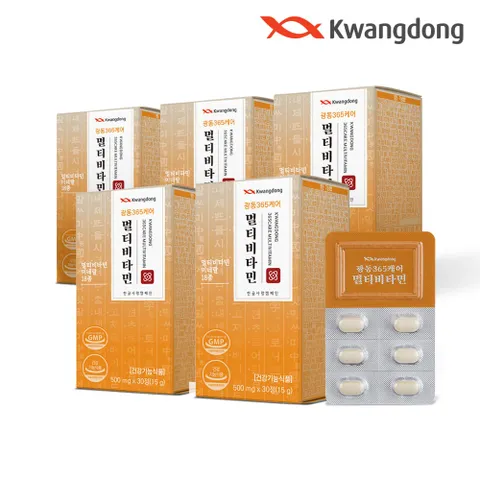광동 365케어 멀티비타민 500mg 5박스 5개월분