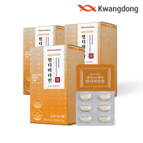 광동 365케어 멀티비타민 500mg 3박스 3개월분