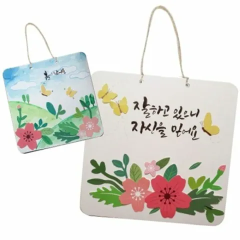 피오피스토리 봄꽃동산꾸미기액자(4인용)