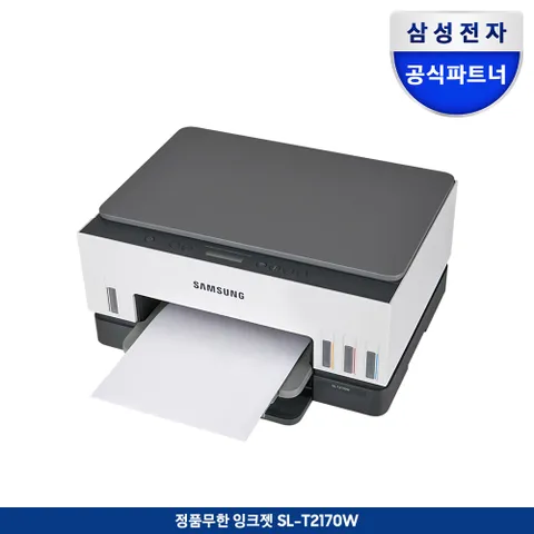 [정품무한 잉크젯복합기] SL-T2170W 정품 무한 잉크젯 복합기 프린터 무선 모바일출력 잉크포함