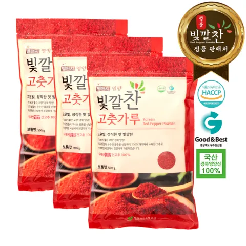 2025년 빛깔찬 국내산 영양 고춧가루 1.5kg (500g x 3팩)