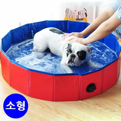 80cmx20cm 욕조 접이식 강아지 소형 수영장 +할인쿠폰