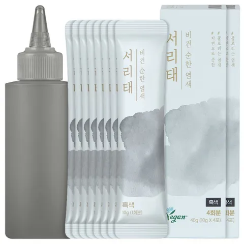[꽃을든남자] 서리태 순한 물 염색 8회분 + 염색 용기 (흑색 갈색 새치 커버) - 현대Hmall