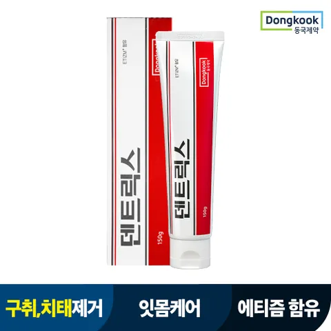 [동국제약] 덴트릭스 오리지널 치약 에티즘 함유 150g 1개