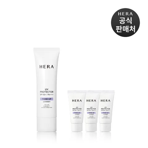 [본사직영][헤라][기획] UV 프로텍터 톤업 라벤더 50ml +할인쿠폰