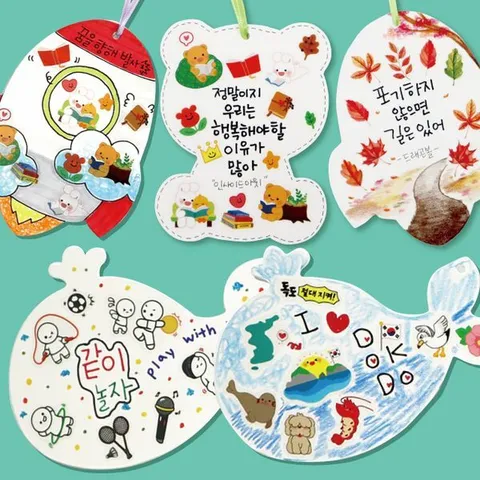 피오피스토리 모양 종이 스티커 책갈피 (10종택1)