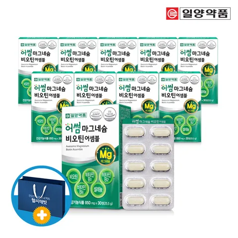 [다운로드 5%쿠폰][일양약품] 어썸 산화 마그네슘 비오틴 비타민B 어셈블 10박스(쇼핑백포함)