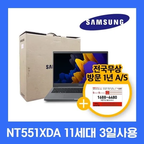 [삼성] 삼성전자 노트북 플러스2 NT551XDA 11세대 15.6인치 Win10 S급 그레이 단기사용 풀박스