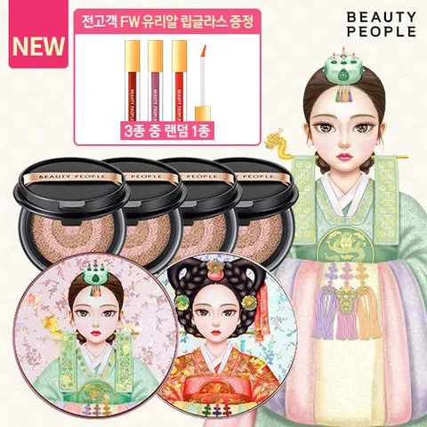 [앱10%할인+립글라스1종] 시즌15 철벽녀 나노 비타민 광천수 커버 쿠션 2개+리필4개