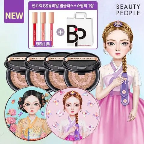 [앱 10%할인/1등쿠션] 철벽녀 시즌13  美쿠션 한정판 기본패키지(+유리알립글라스,선물용 쇼핑백)