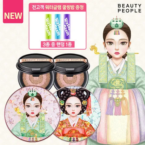 [+쿨링립밤][시즌15 철벽녀 나노 비타민 광천수 커버 결쿠션 컴팩트패키지