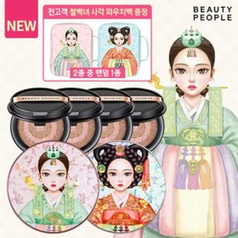 [TV쇼핑][앱10%할인+철벽녀파우치1종] 시즌15 철벽녀 나노 비타민 광천수 커버 쿠션 2개+리필4개