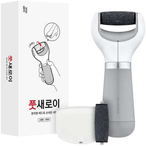 일상공감 풋새로이 각질제거기 BHG017