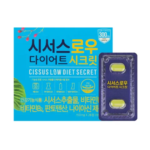 시서스 로우 다이어트 시크릿 700mg x 28정