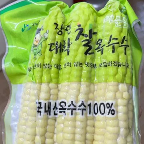 괴산 대학 찰 옥수수 냉동 찐 옥수수, 대학찰옥수수(냉동 ..., 9개
