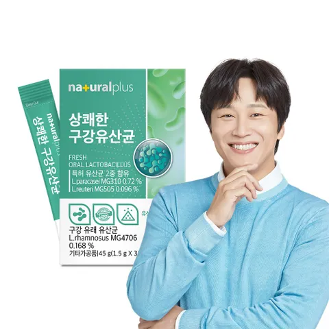 구강유산균 분말 식약처인증
