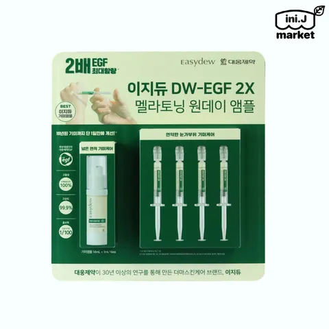 [국내정품]대웅제약 이지듀 DW-EGF 멜라토닝 원데이 기미 앰플 14ml 코스트코[매장], 14ml, 1개